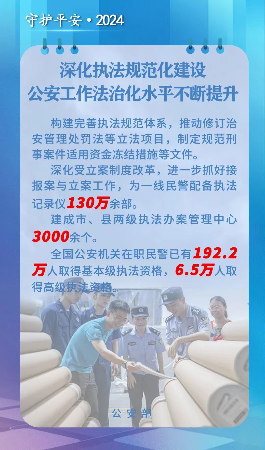 微信图片_20250107145601.jpg